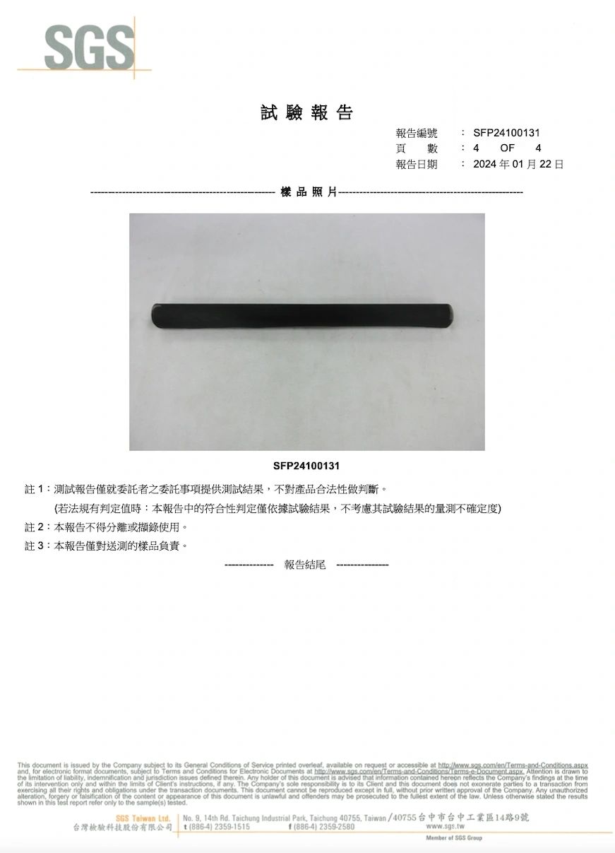 SGS第4頁:樣品照片與報告說明